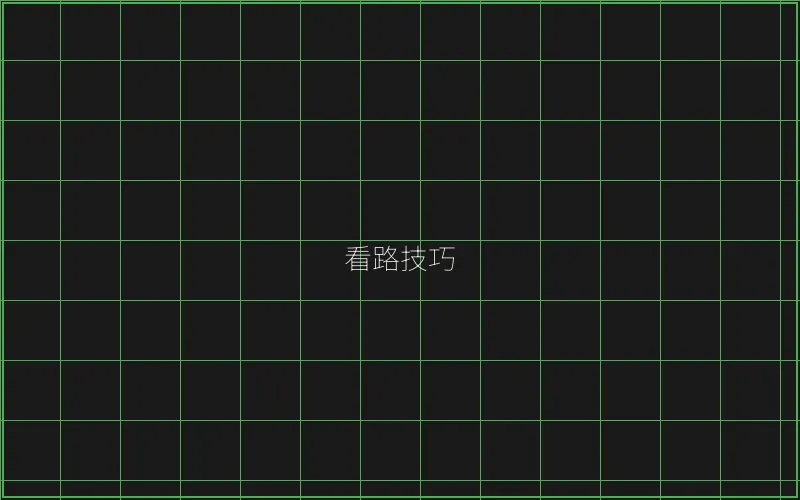 斗地主看路技巧图解 - 炸金花应用