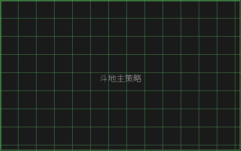 德州扑克策略分析 - 炸金花应用