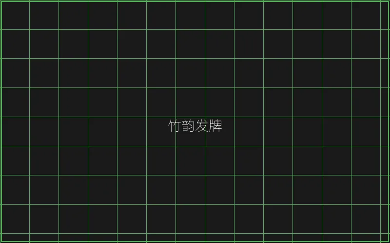 竹韵发牌全息界面 - 炸金花应用