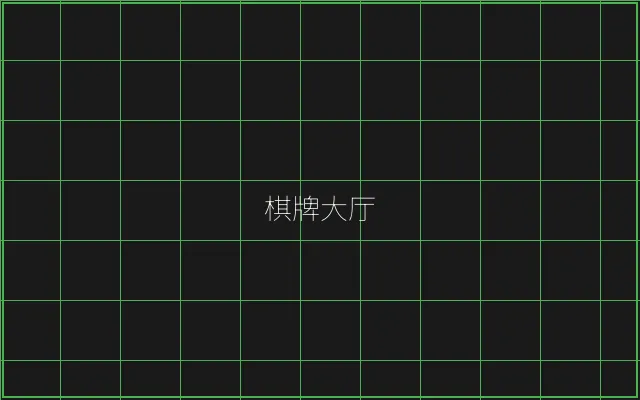 棋牌大厅赛博游戏矩阵 - 炸金花应用