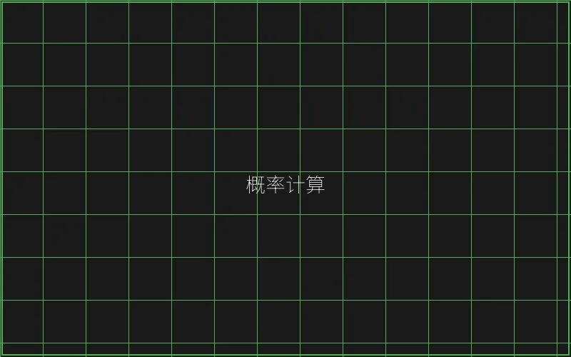 赛博娱乐城全息界面 - 炸金花应用