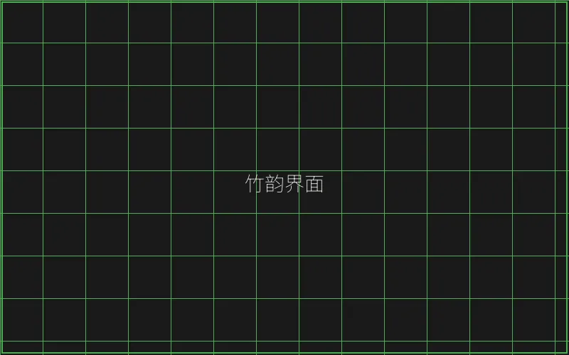 竹韵界面游戏引擎展示 - 炸金花应用