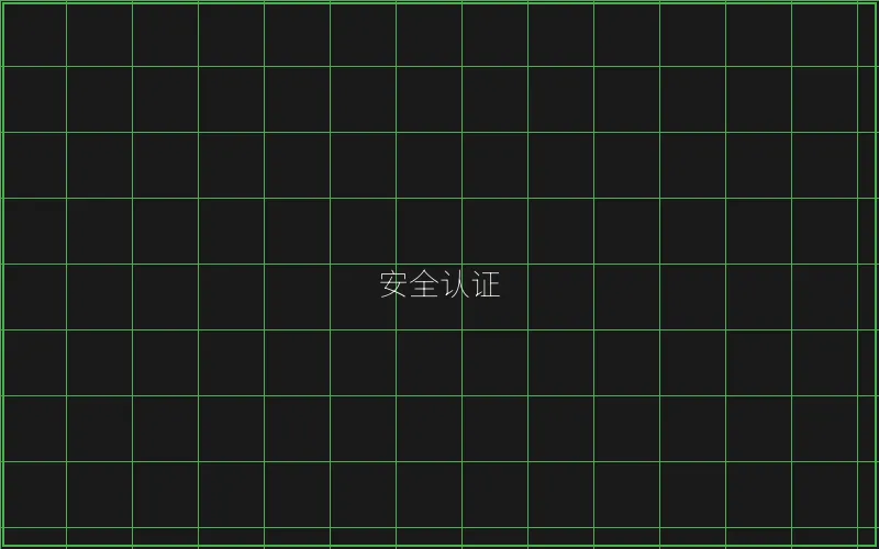 国际RNG随机数生成器认证 - 炸金花应用